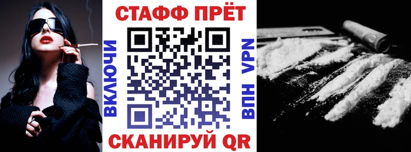 Наркошоп купить ГАШ  Конопля  АМФЕТАМИН  СК  Мефедрон  КОКАИН  Пошехонье