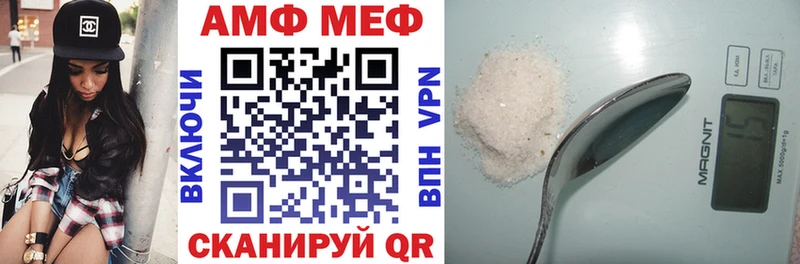 Купить закладки  Пошехонье  АМФ 98% 