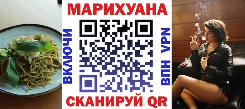 Еда ТГК марихуана  Купить закладки  Пошехонье 