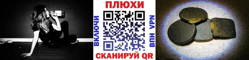 Купить  Пошехонье  ГАШ Premium 
