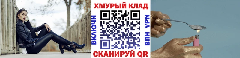 Купить  Пошехонье  Героин Heroin 