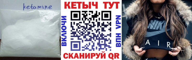 КЕТАМИН ketamine  Купить  Пошехонье 