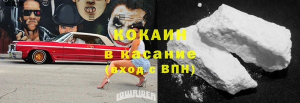 спайс Красноперекопск