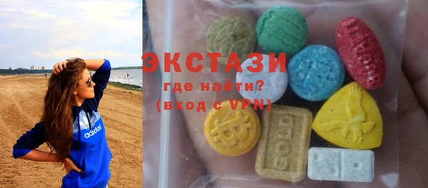 марки lsd Куйбышев