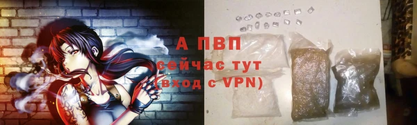 бошки Краснотурьинск