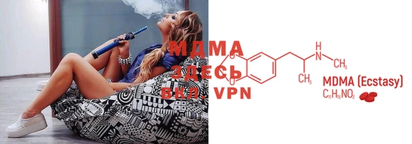 марки lsd Куйбышев