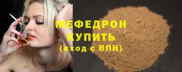 эйфоретик Кукмор