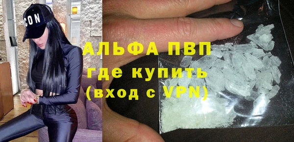 марки lsd Куйбышев