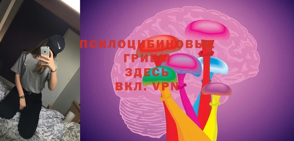 марки lsd Куйбышев