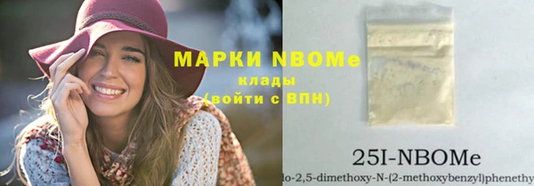экстази Кулебаки