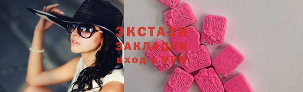 экстази Кулебаки