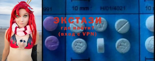 экстази Кулебаки