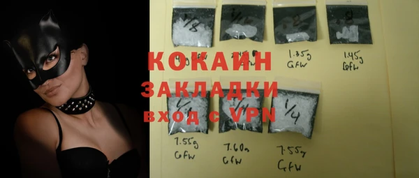 экстази Кулебаки