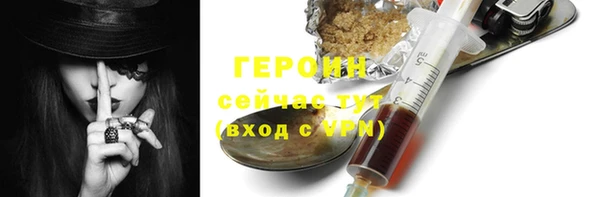 экстази Кулебаки