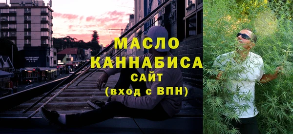 экстази Кулебаки