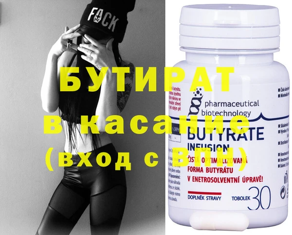 экстази Кулебаки