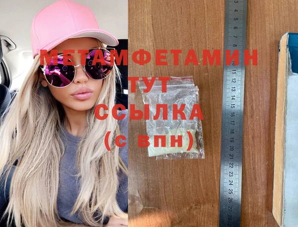 экстази Кулебаки