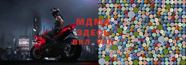 марки lsd Куйбышев