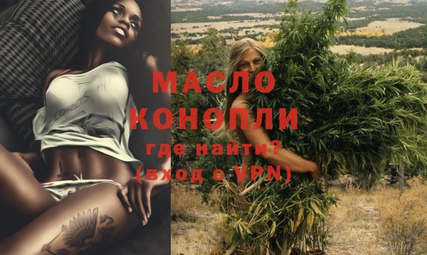 экстази Кулебаки