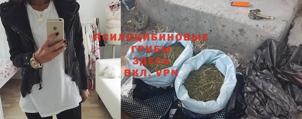 спайс Красноперекопск