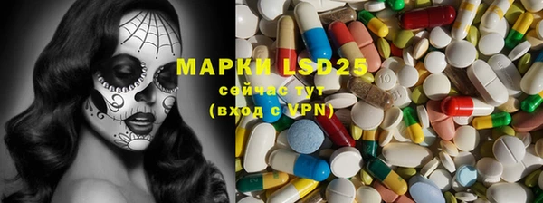 экстази Кулебаки