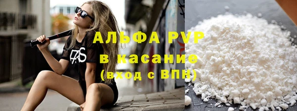 спайс Красноперекопск