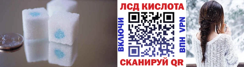 ЛСД экстази ecstasy  Купить  Пошехонье 