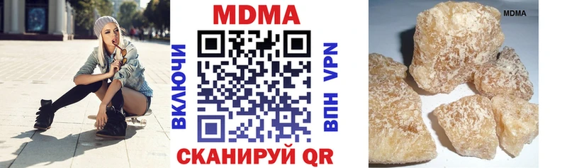 MDMA молли Пошехонье