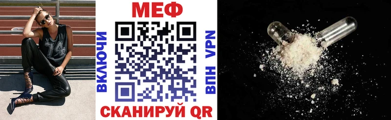 МЯУ-МЯУ мука  Купить  Пошехонье 