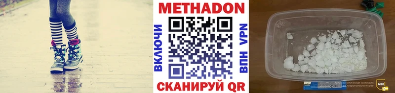 Купить  Пошехонье  Метадон VHQ 