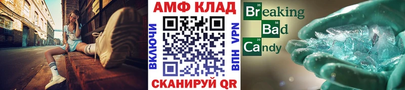 Купить  Пошехонье  МЕТАМФЕТАМИН мет 