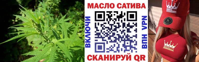 Дистиллят ТГК вейп  Купить где  Пошехонье 