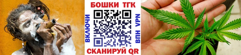 Канабис марихуана  Купить закладки  Пошехонье 